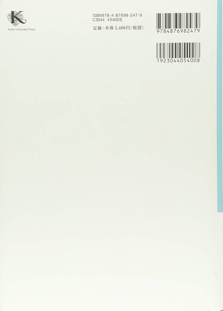 Amazon.co.jp: 水文学・水工計画学 : 椎葉 充晴: 本